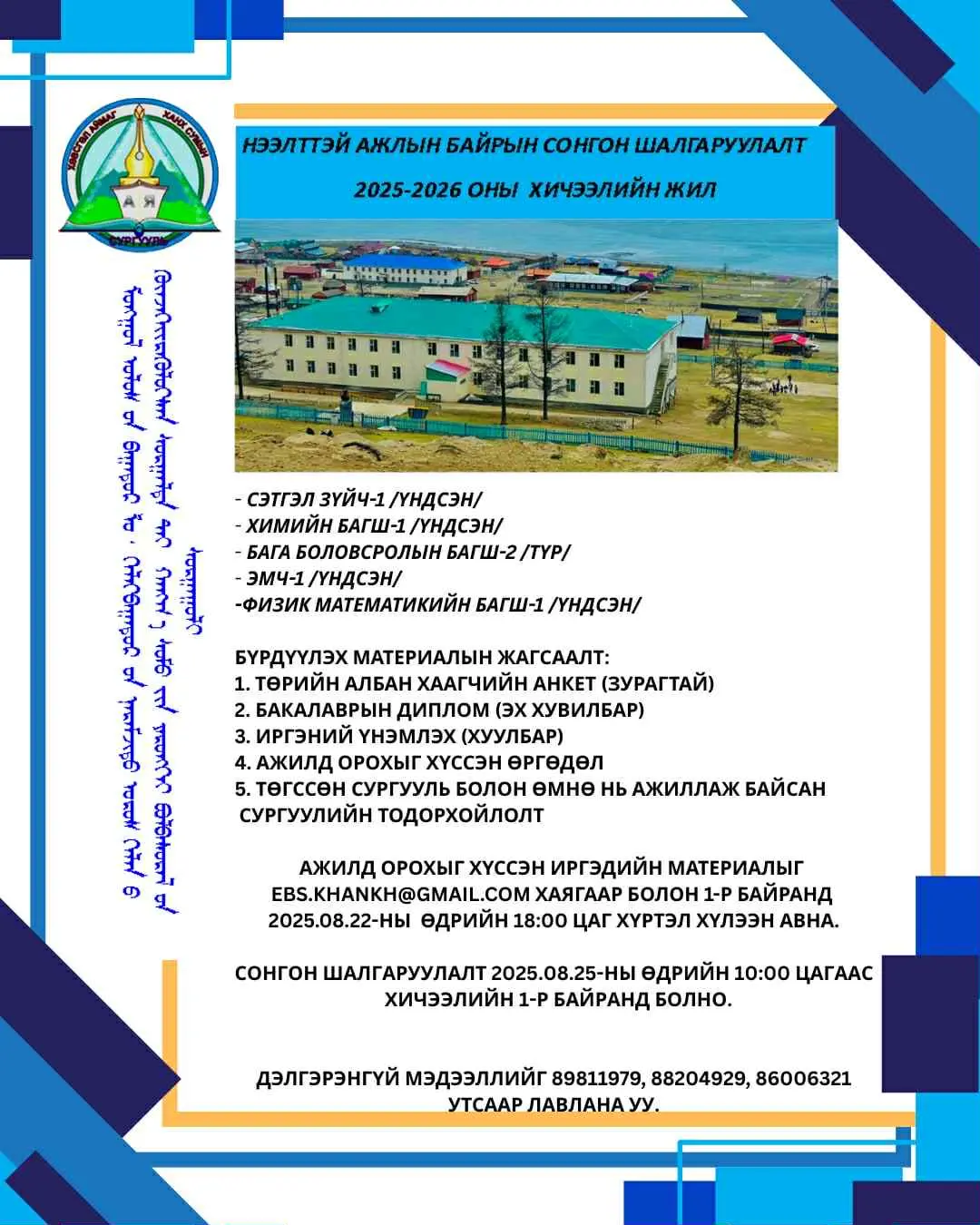 asd