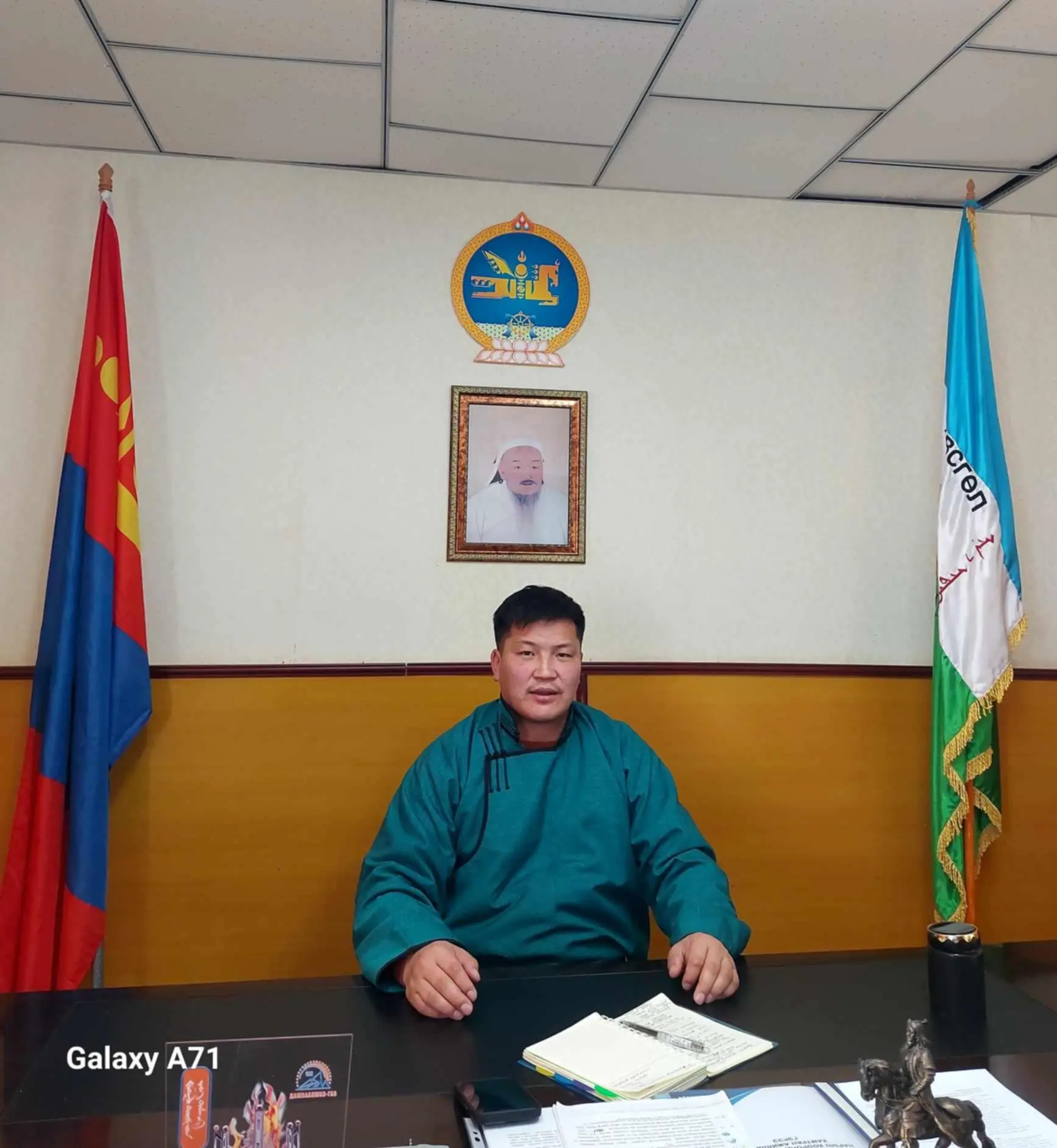 Цэцэгмаа Ганбаатар