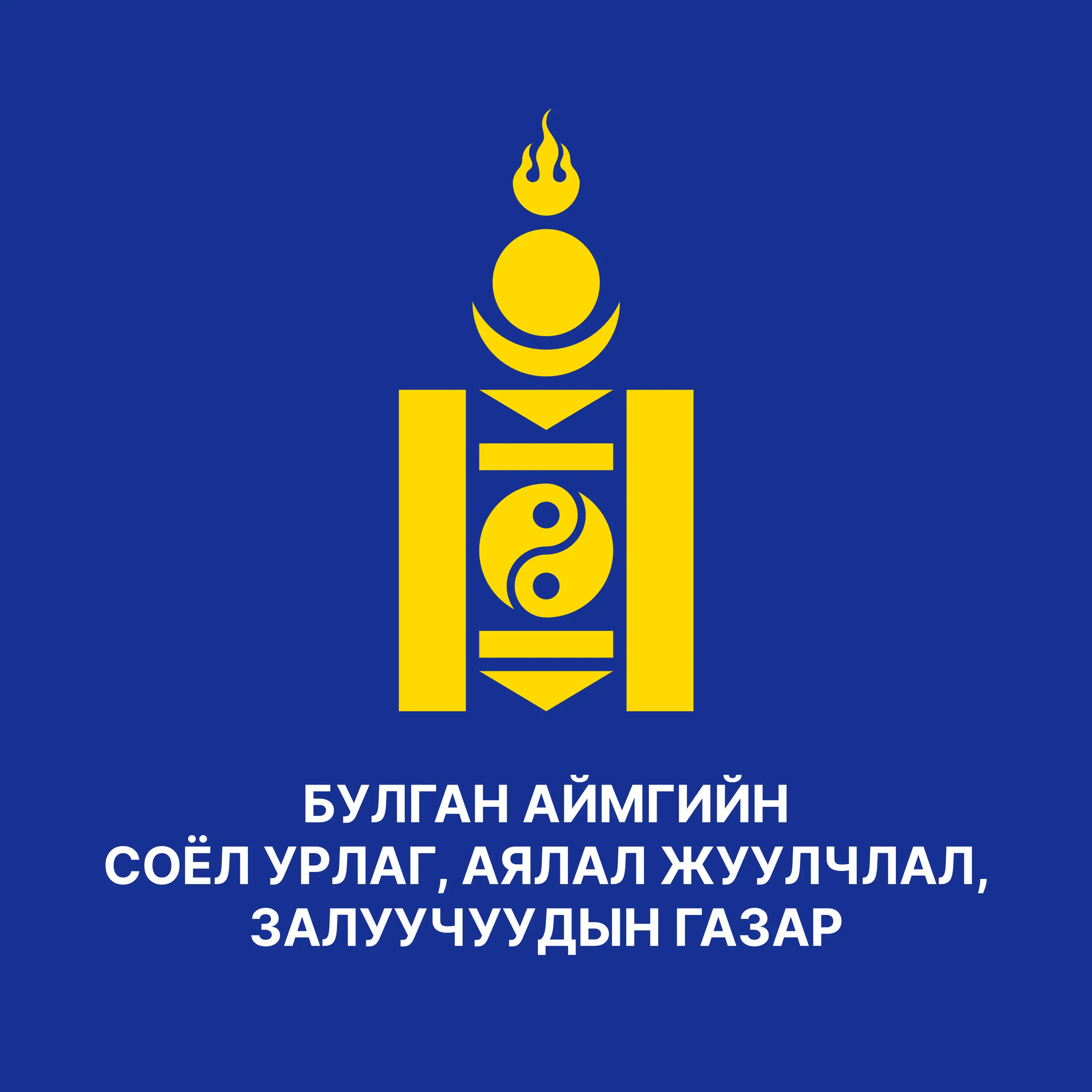 organization logo