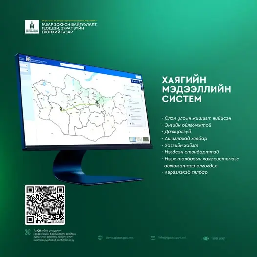 asd