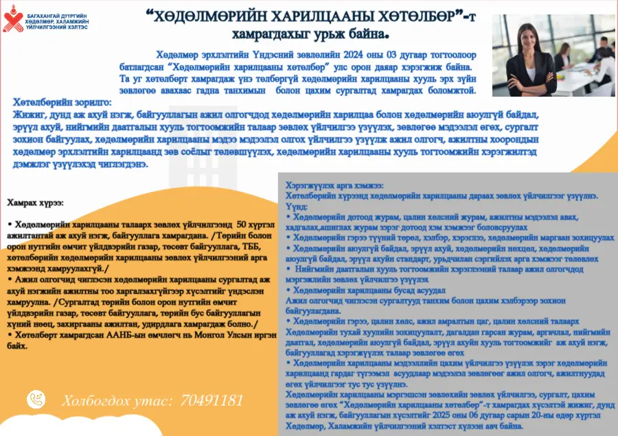 asd