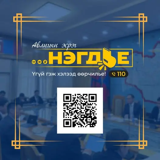 asd
