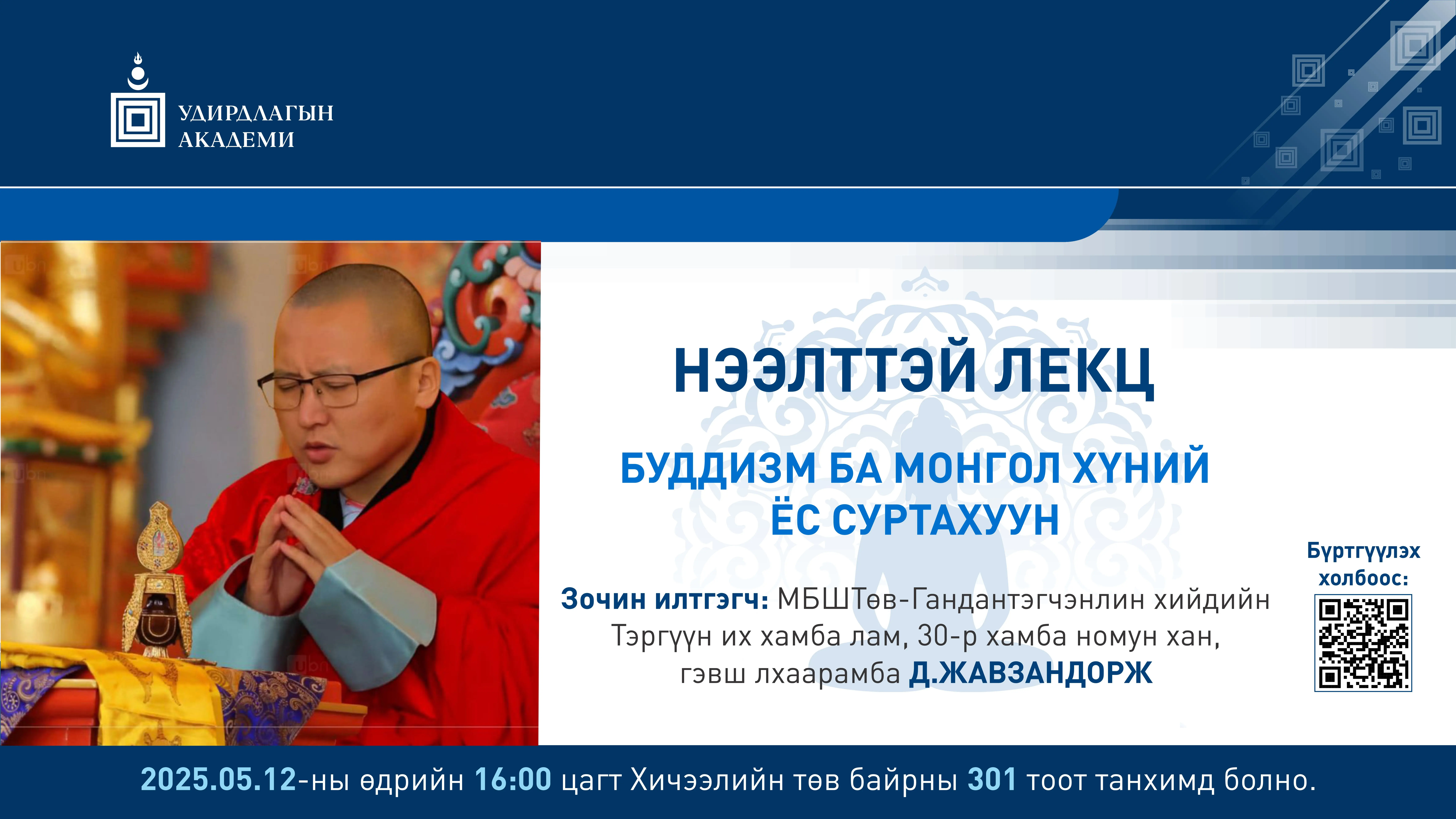 asd