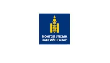 2025 ОНЫ ТӨСВИЙН ТӨСӨЛД САНАЛ АВЧ БАЙНА