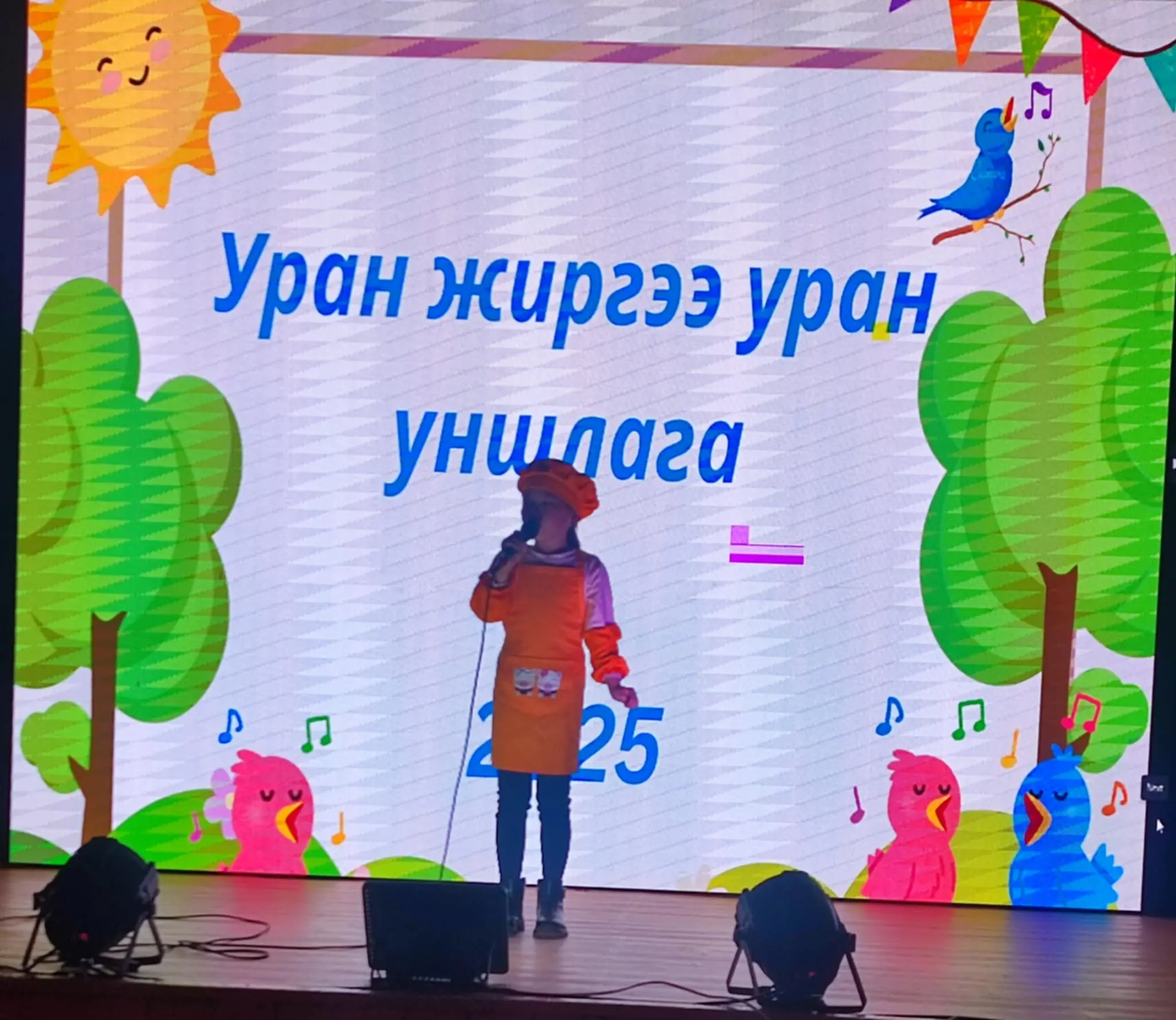 asd