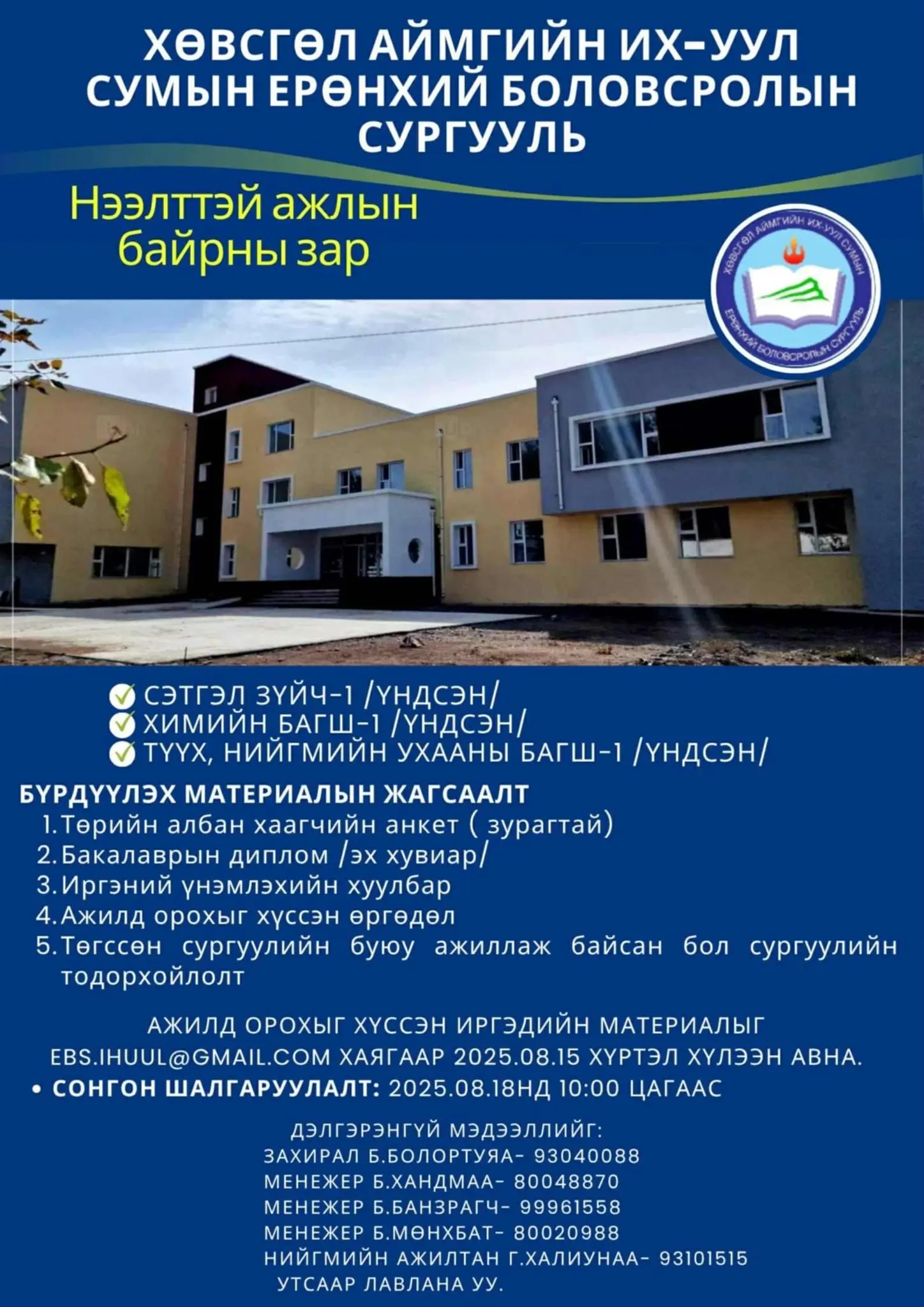 asd