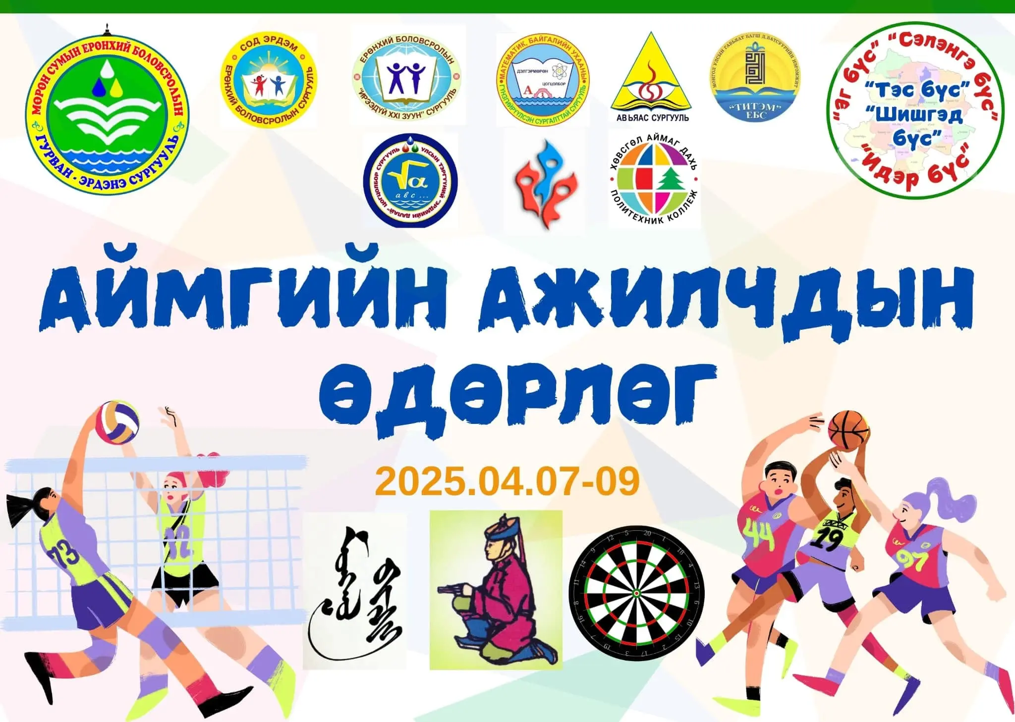 asd