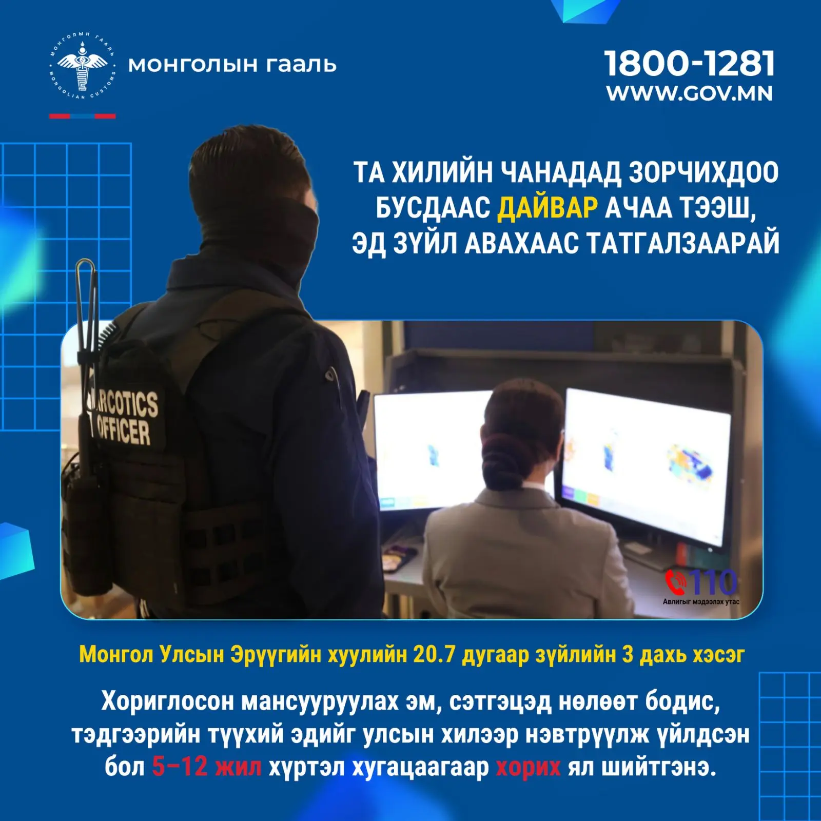 asd