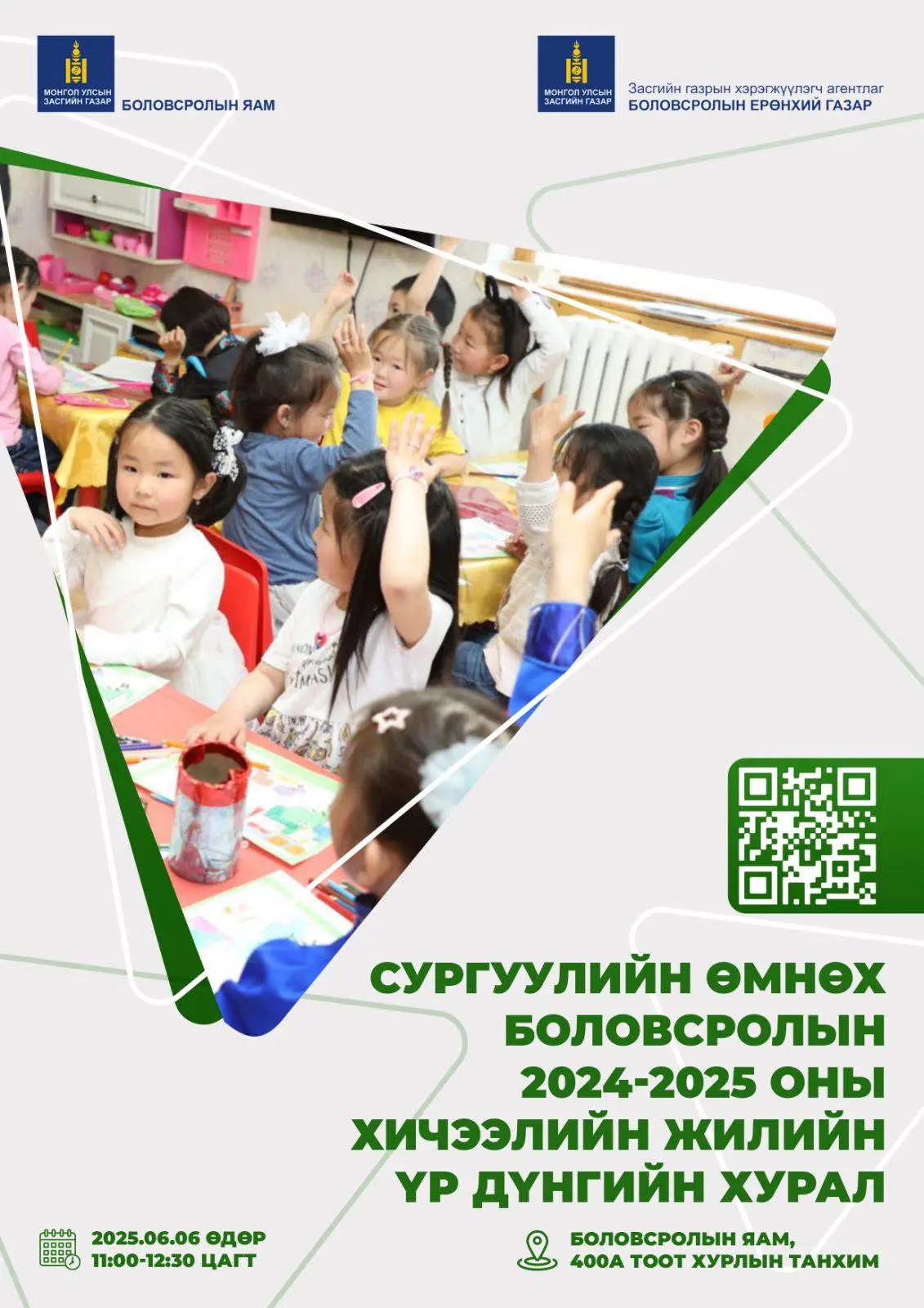 asd