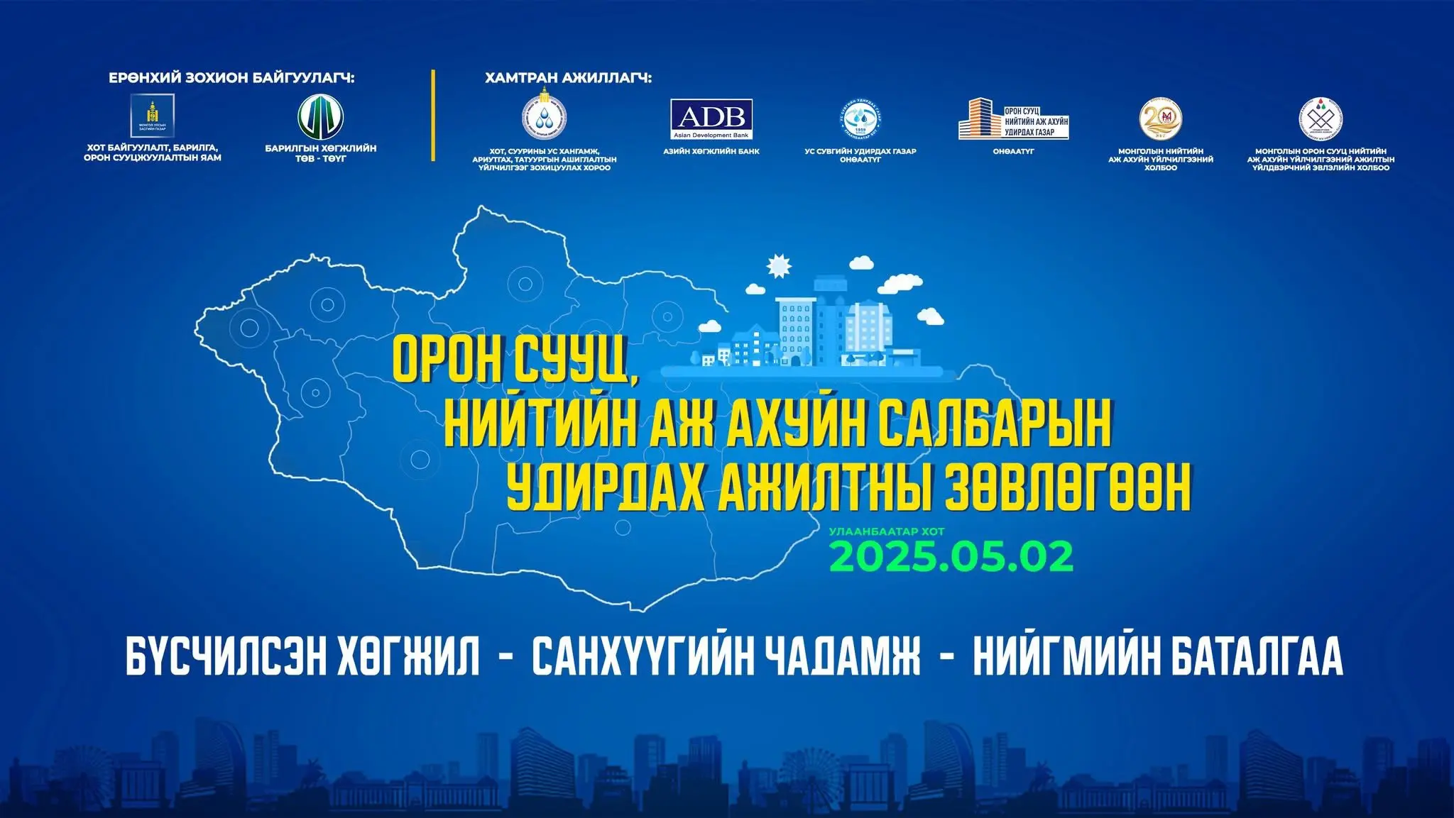 asd