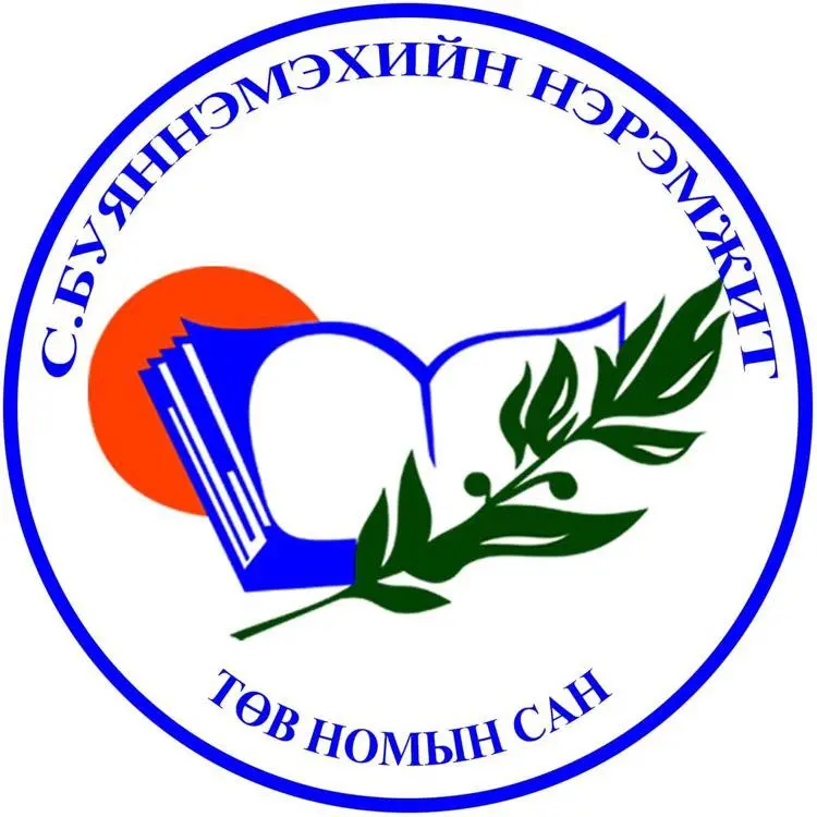 organization logo