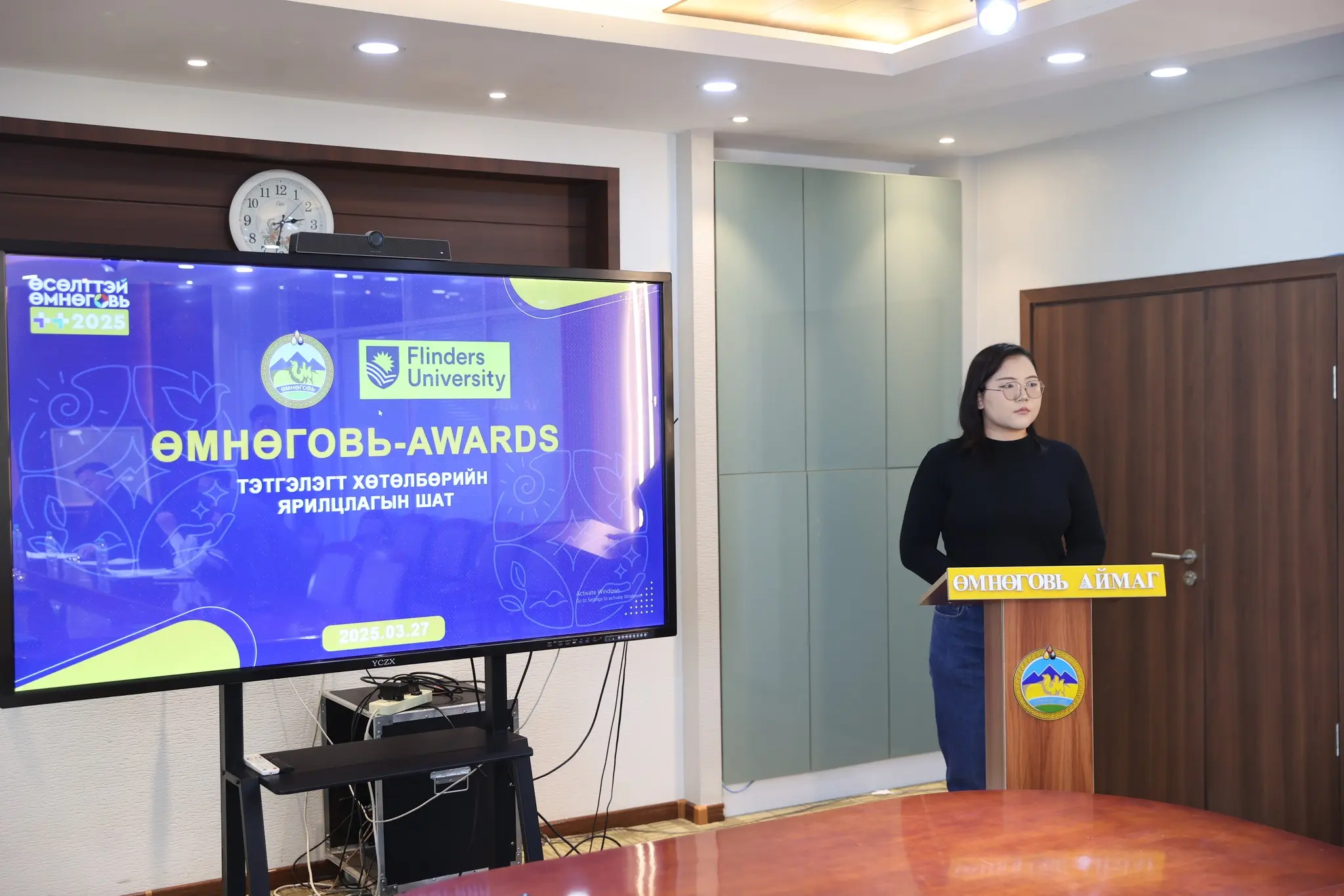 “Yumnogovi Scholarship” Announced and Selection Process Underway in Partnership with Flinders University, Australia