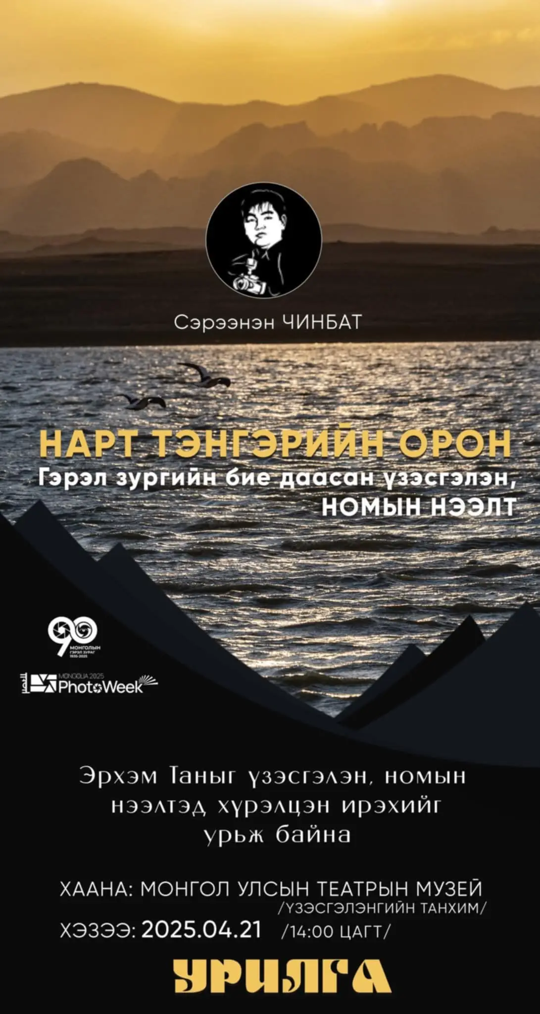 asd