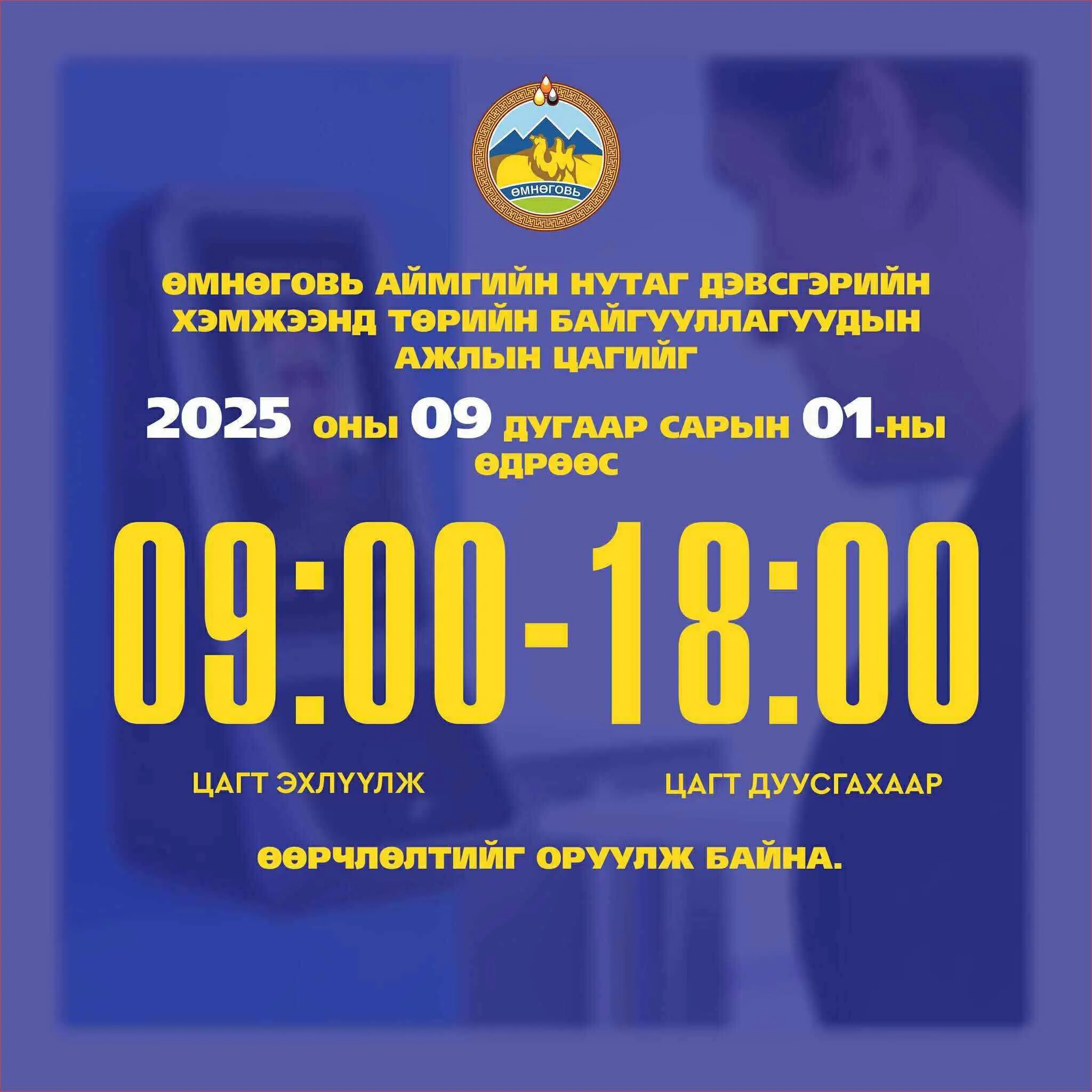 asd