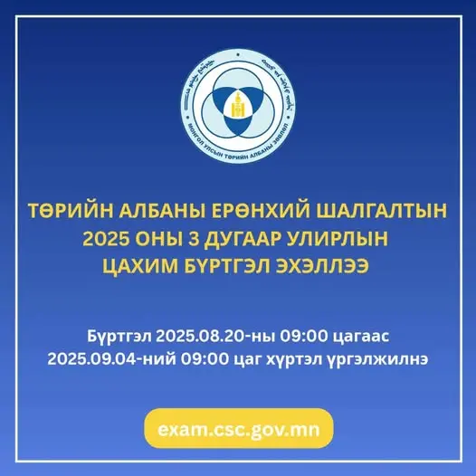 asd