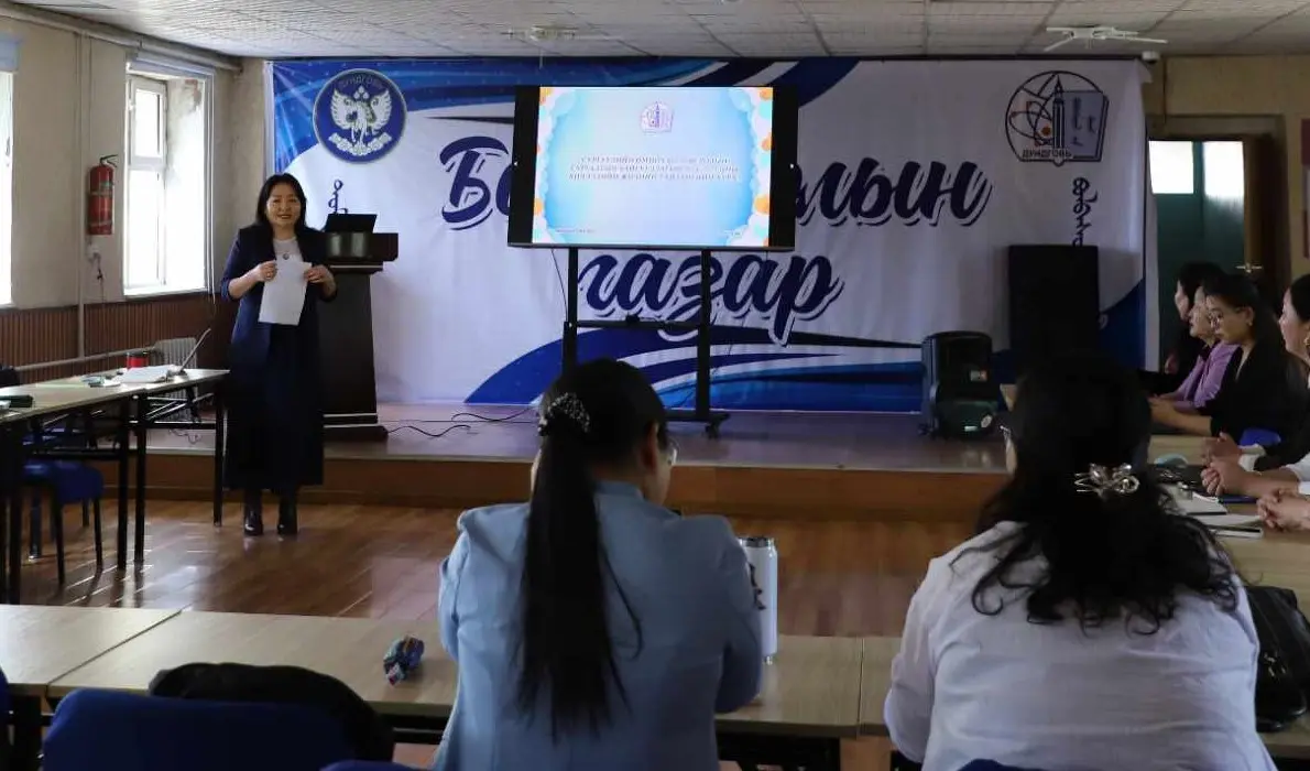 СУРГУУЛИЙН ӨМНӨХ БОЛОВСРОЛЫН СУРГАЛТЫН БАЙГУУЛЛАГЫН ТАЙЛАНГИЙН ХУРАЛ БОЛЛОО