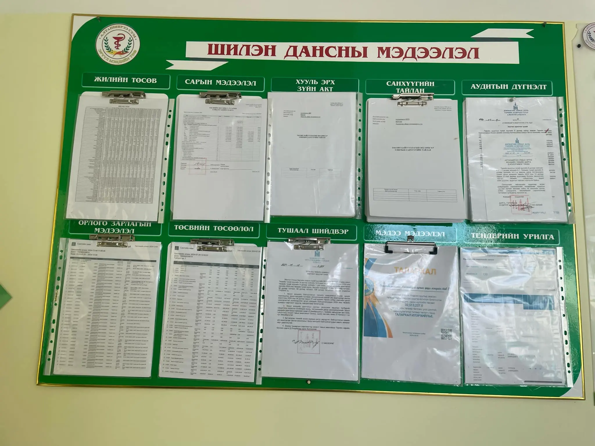 asd
