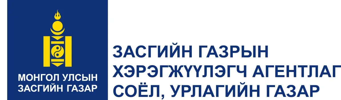 Conditions for Taking the Civil Service Exam and the Procedure for Promotion, Selection, and Recruitment