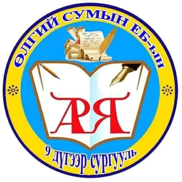 asd