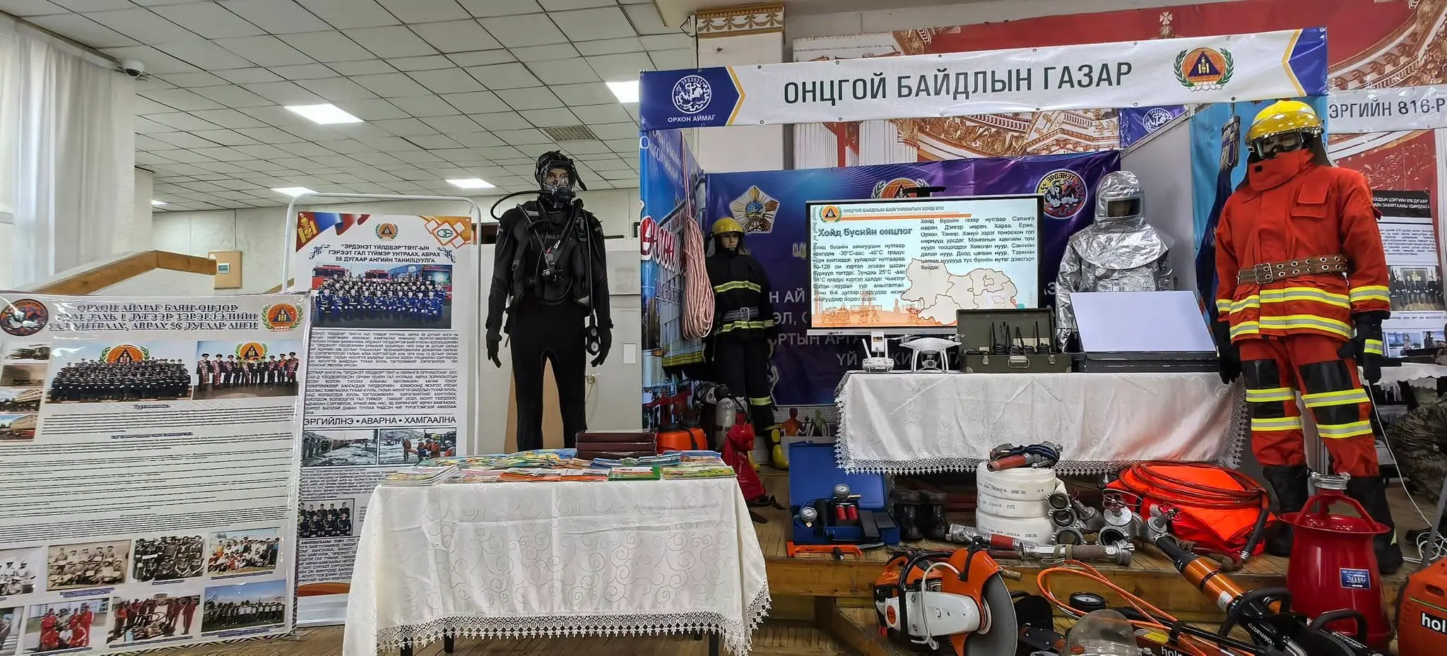 asd