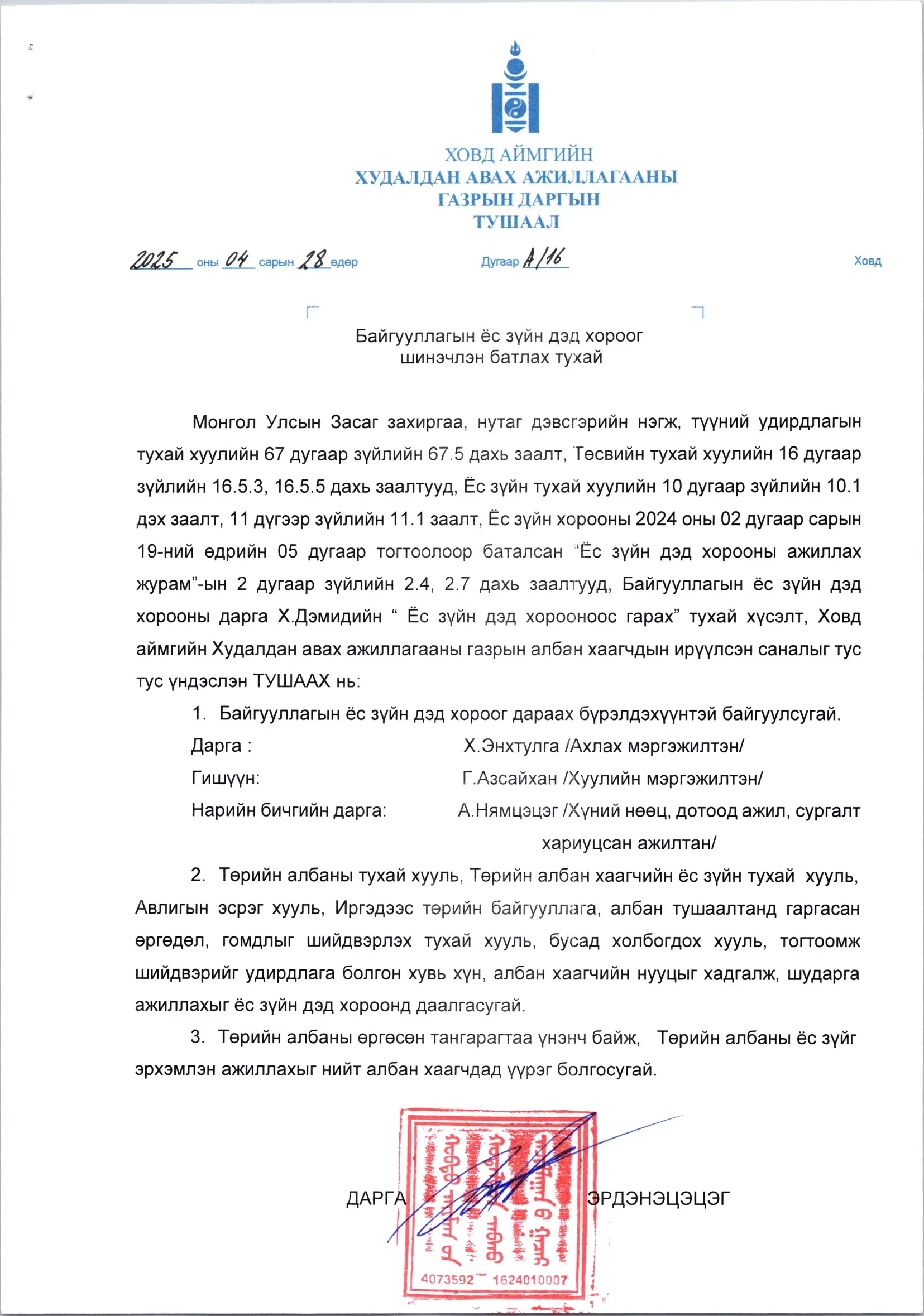 asd