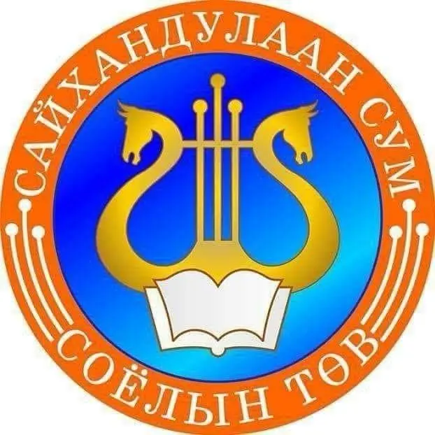 organization logo