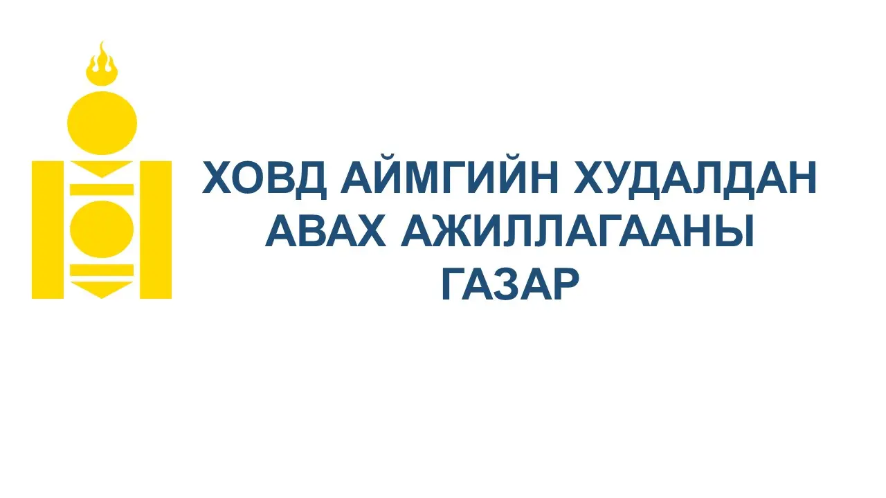 asd