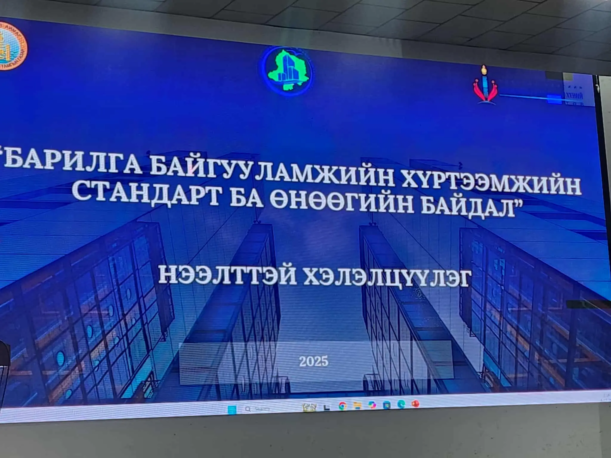 asd