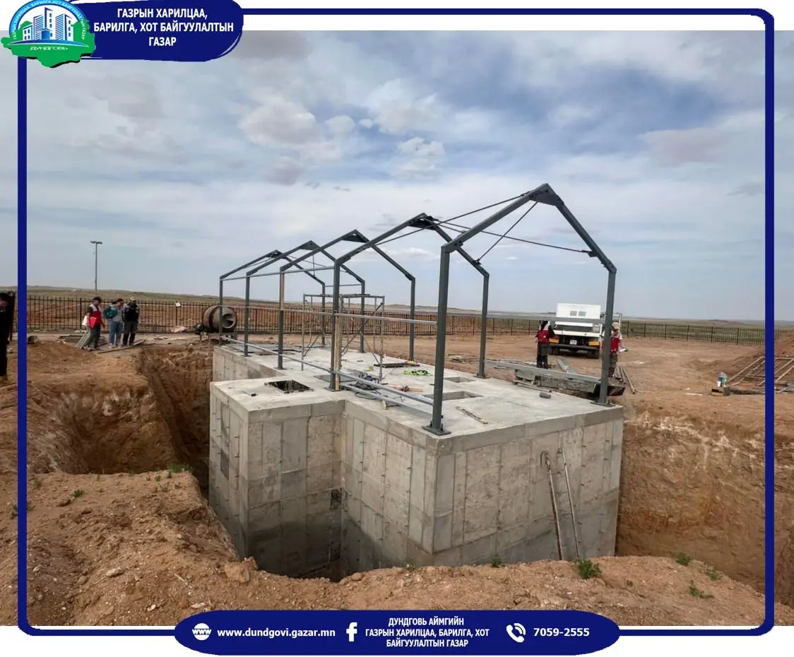 Gurvansaikhan soum sewage treatment plant work