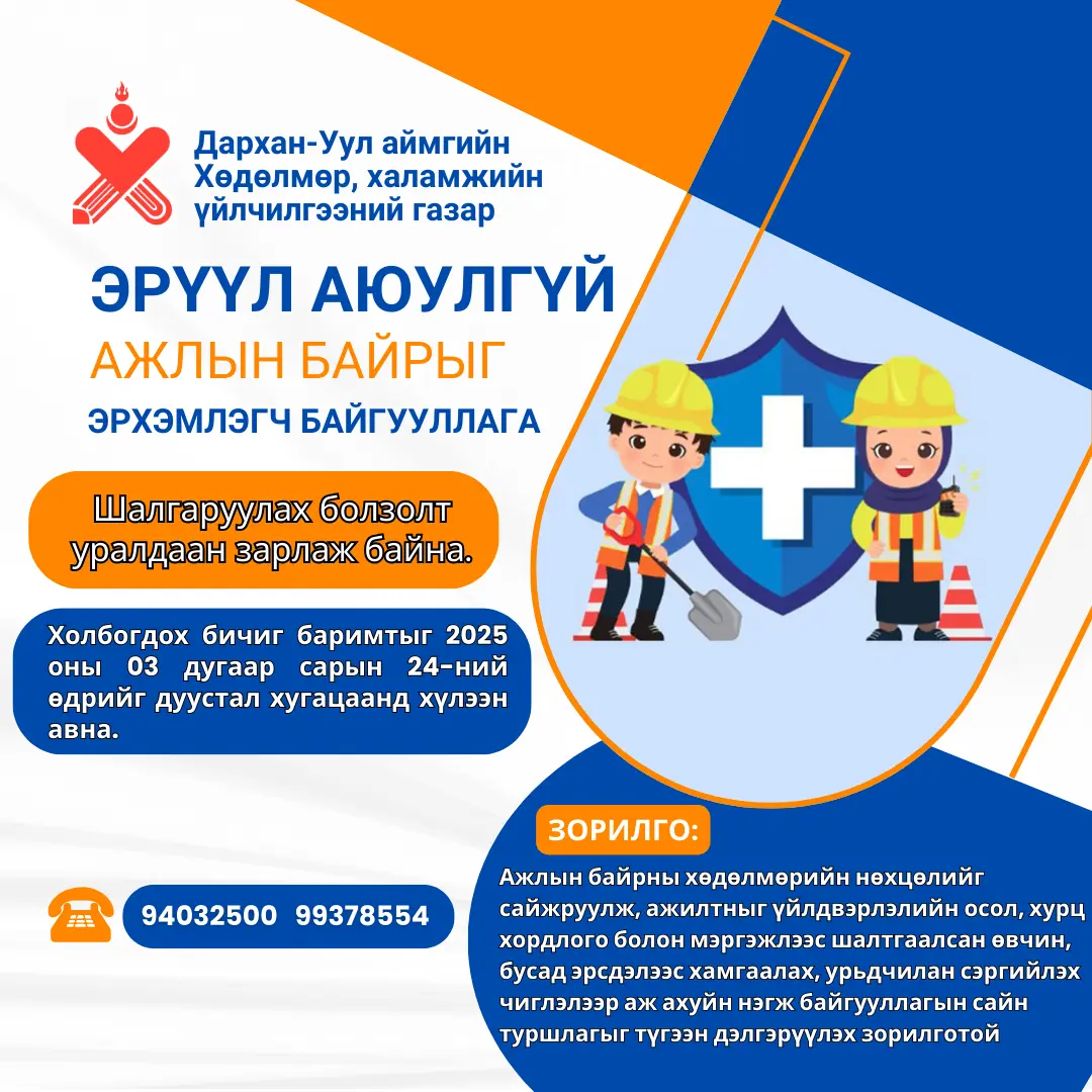 asd