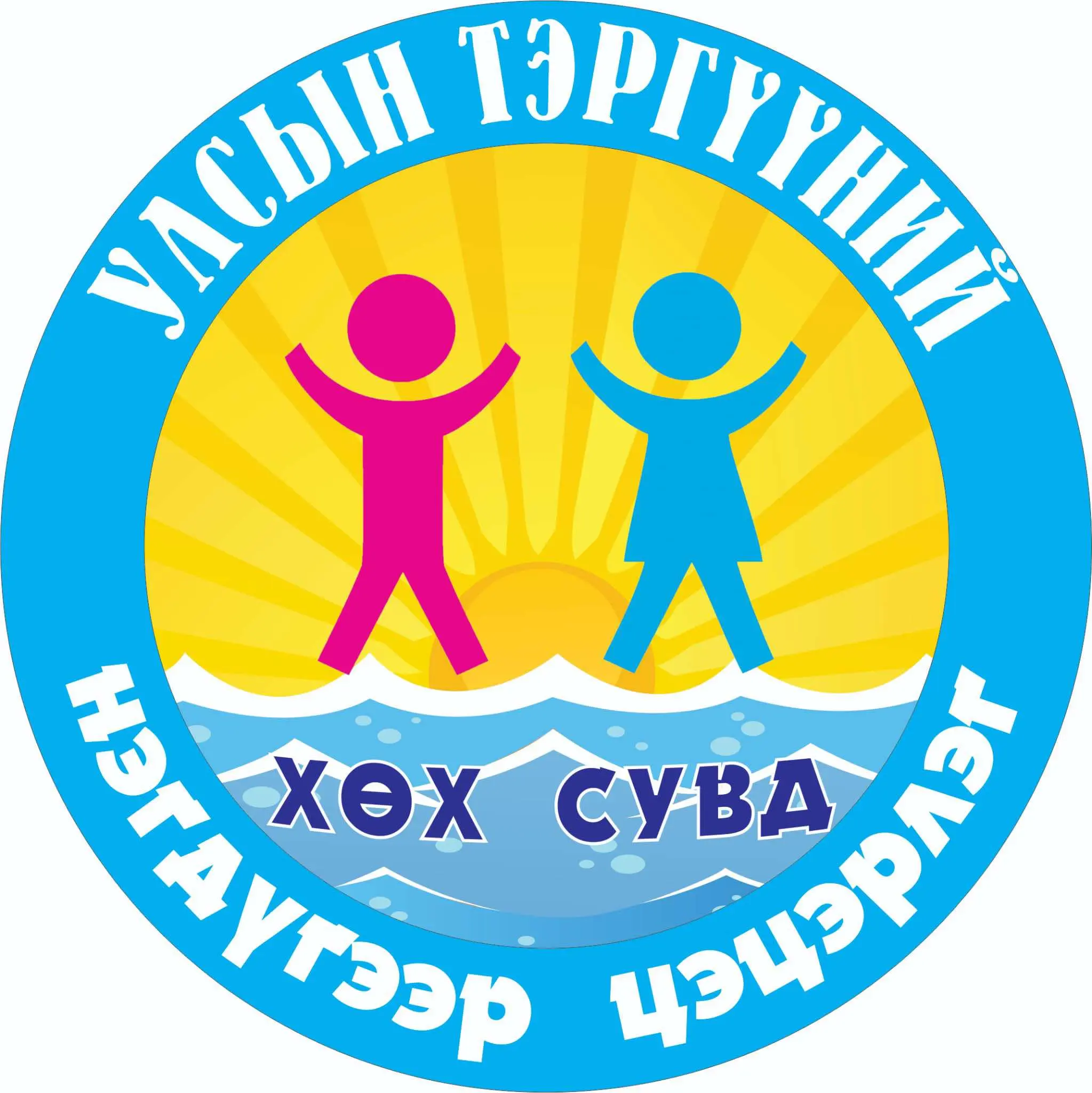 organization logo