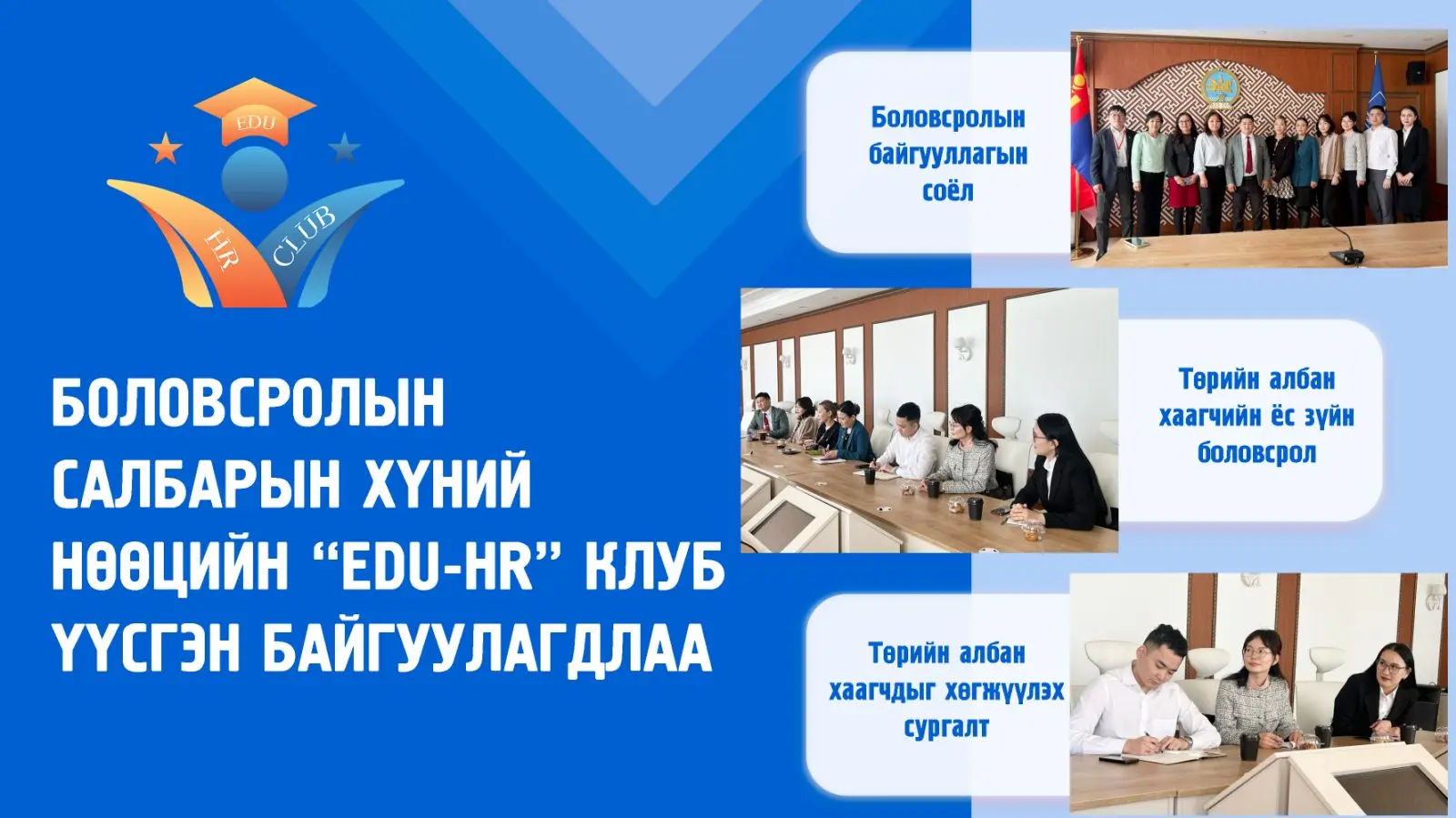 asd