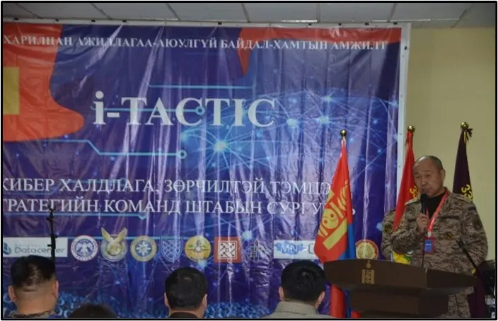 I-TACTIC-II” СТРАТЕГИЙН КОМАНД ШТАБЫН ХАМТАРСАН СУРГУУЛЬД Кибер аюулгүй байдлын мэргэжилтнүүд ур чадвараа сорилоо.