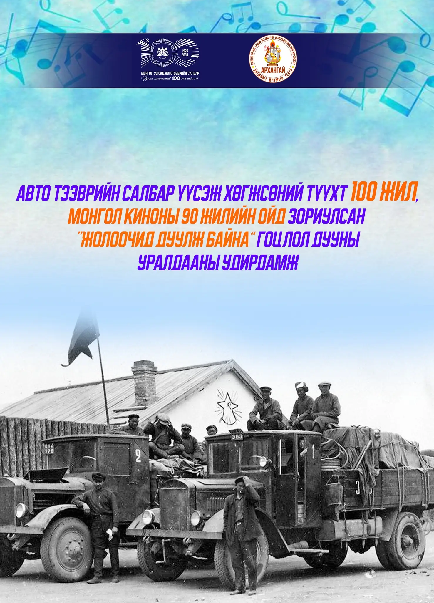 asd