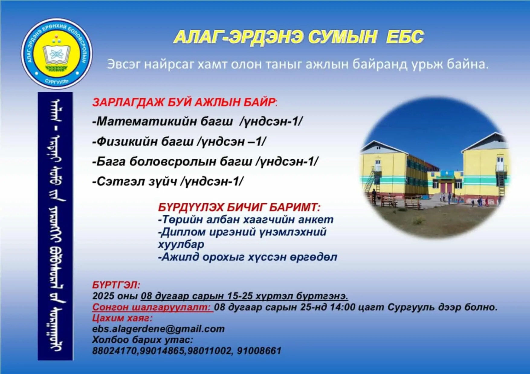 asd