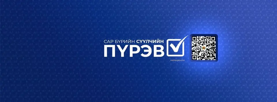 asd