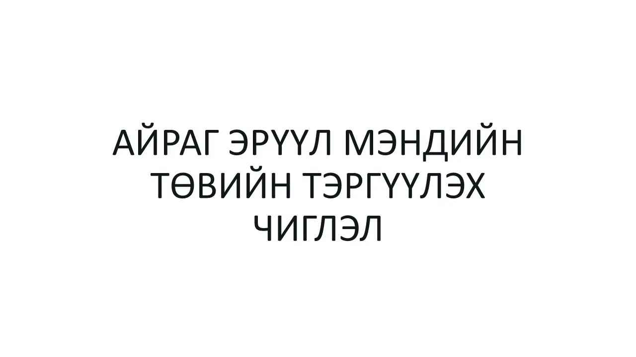 asd