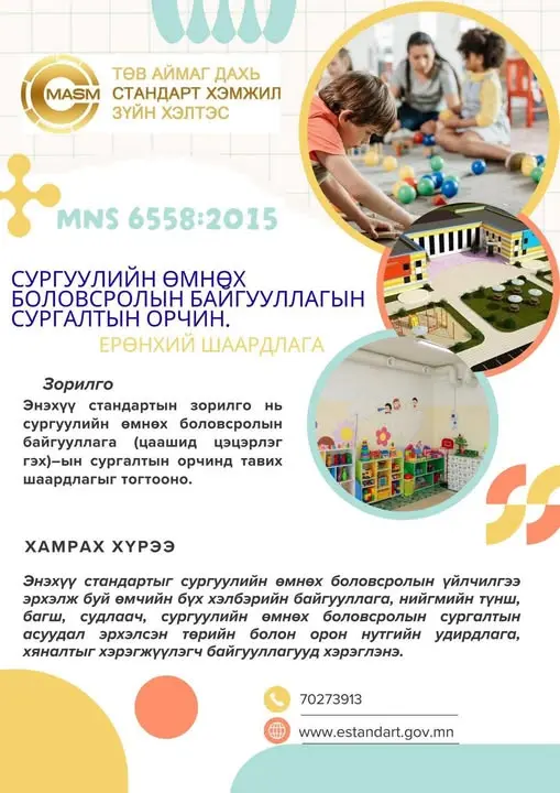 asd