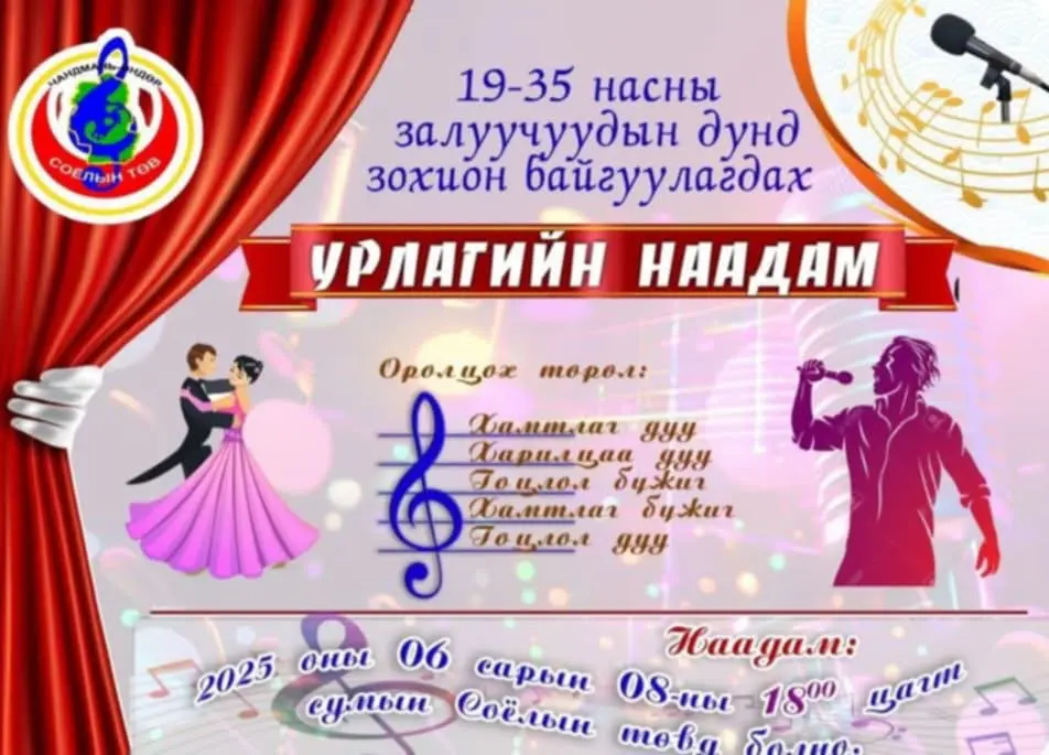 asd