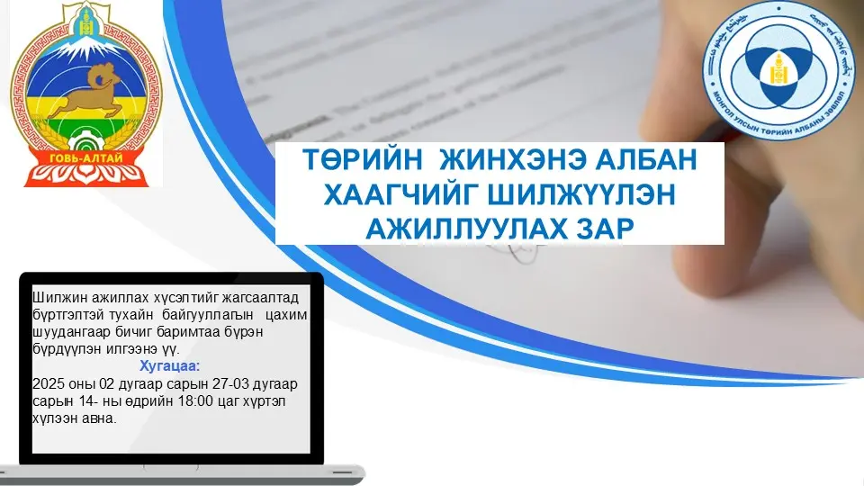 asd