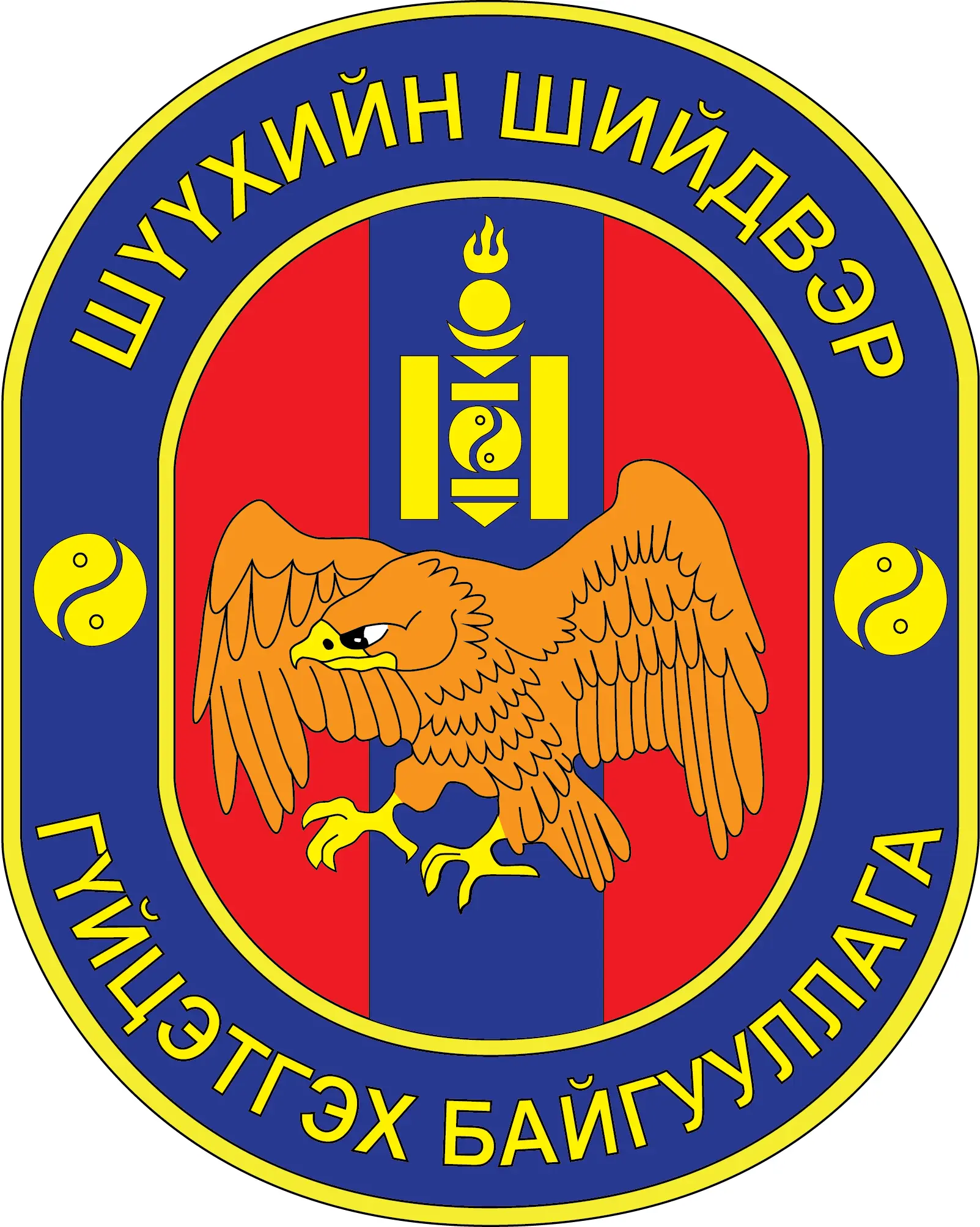 organization logo