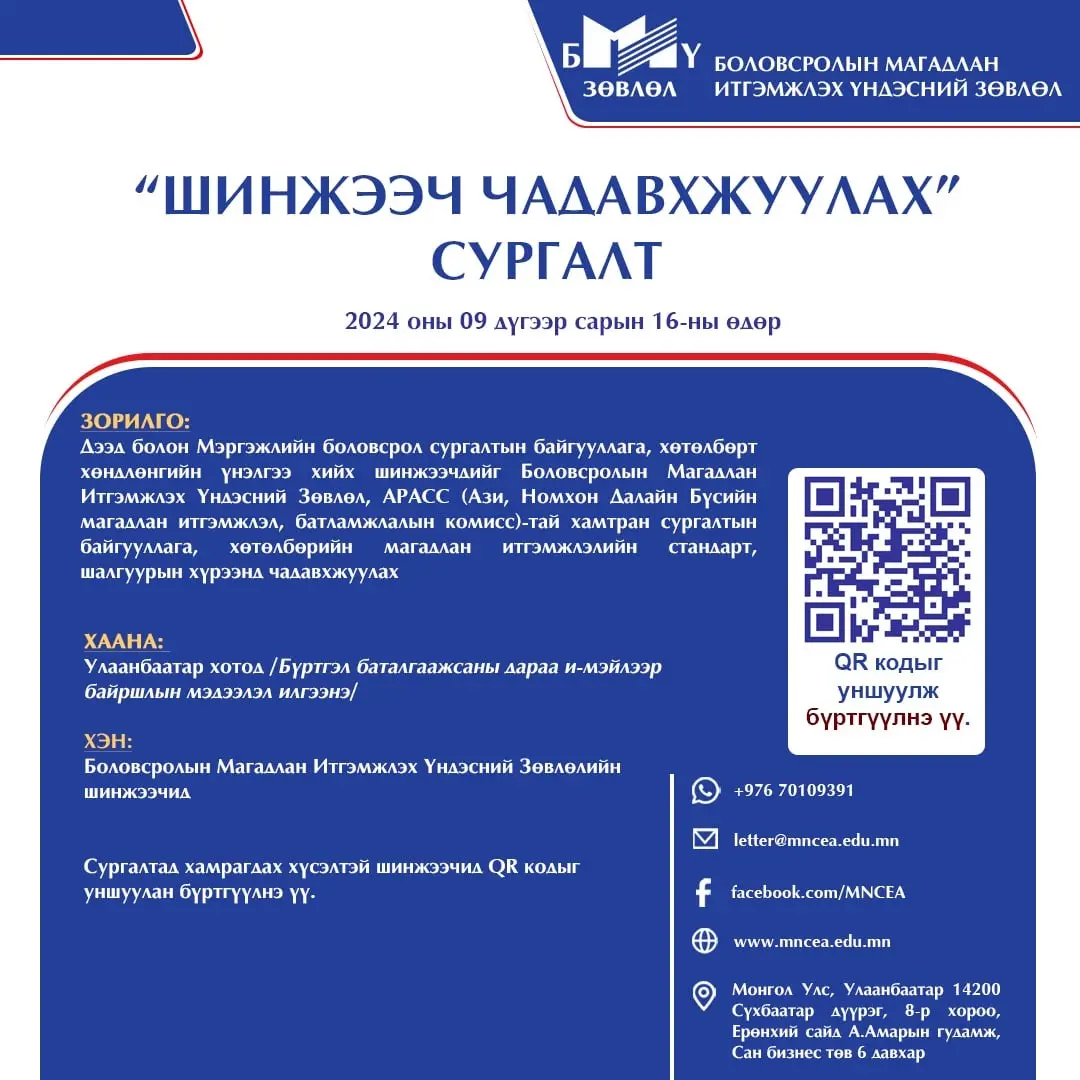 asd