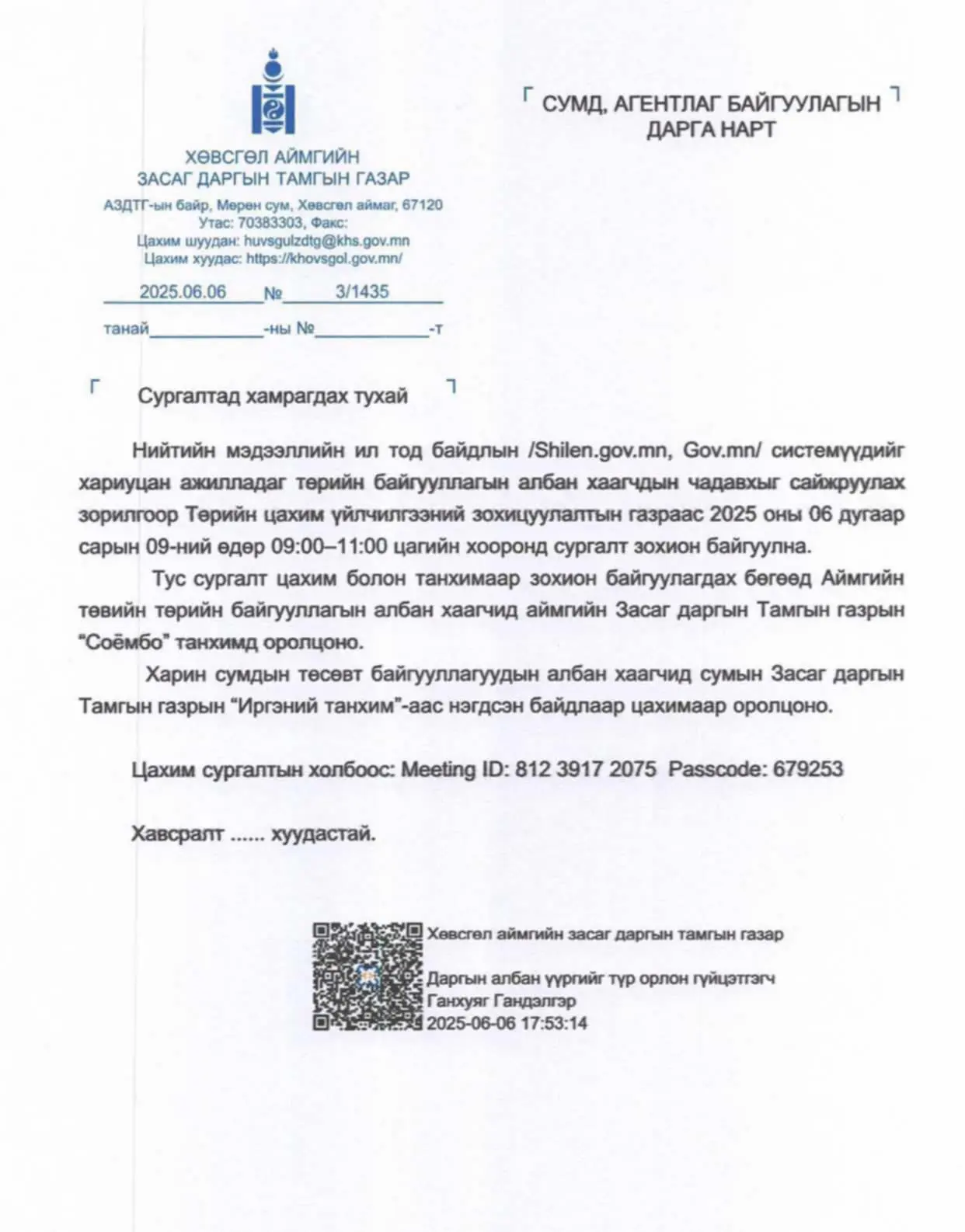 asd