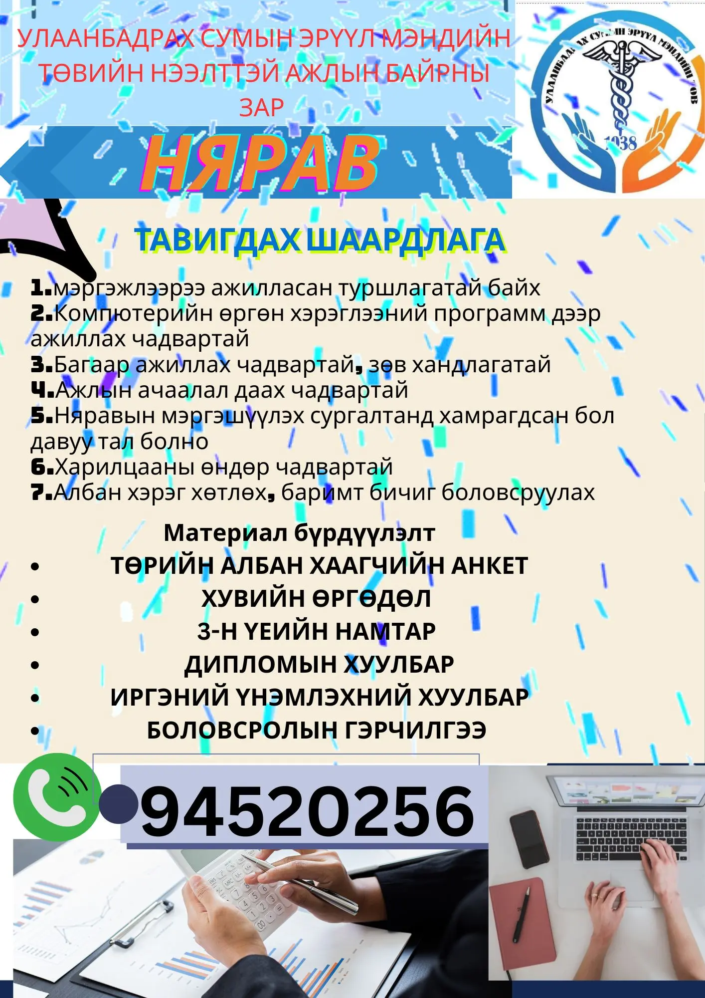 asd