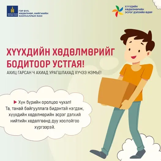asd