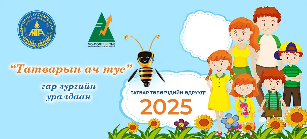 asd