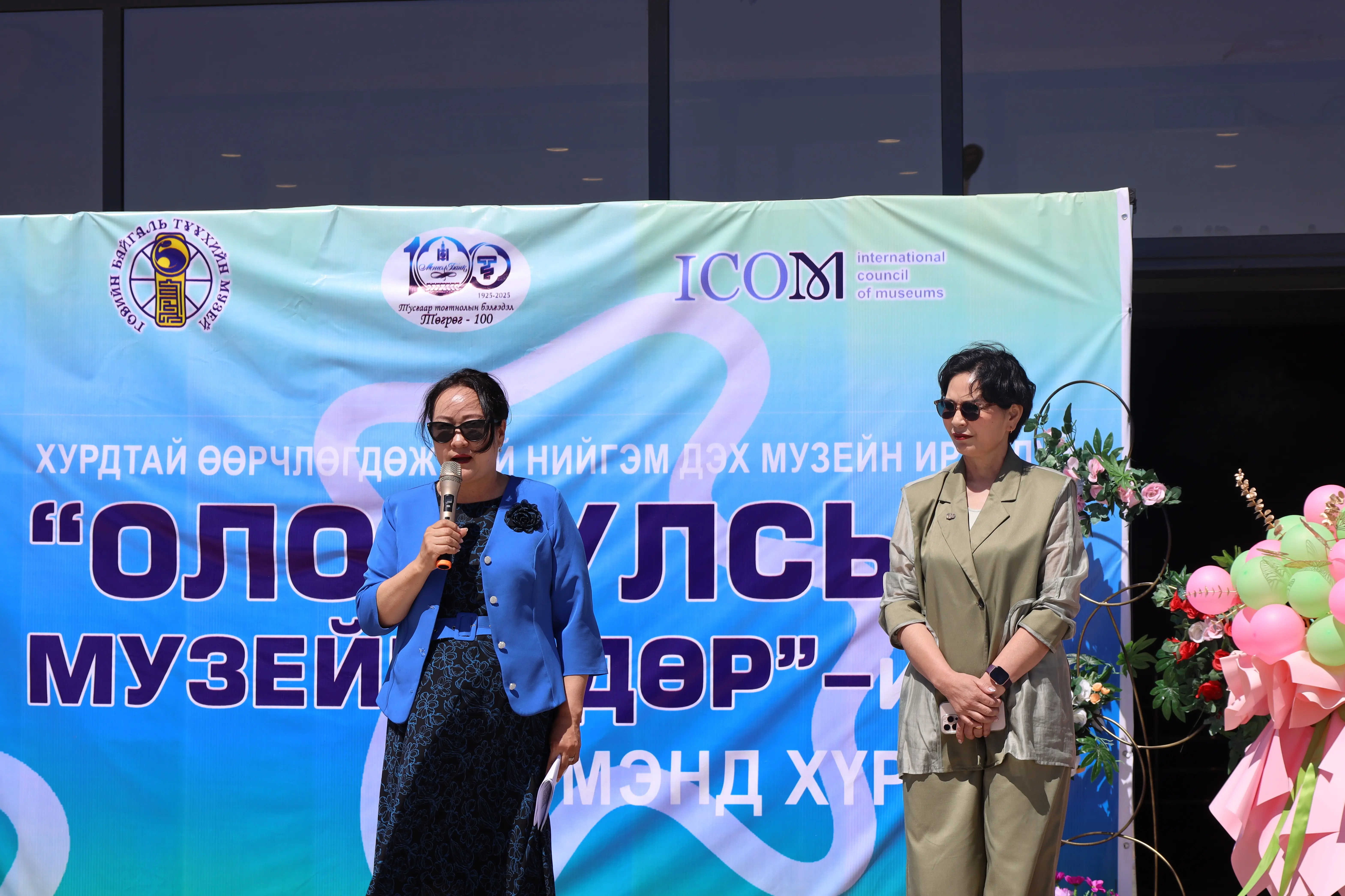 asd