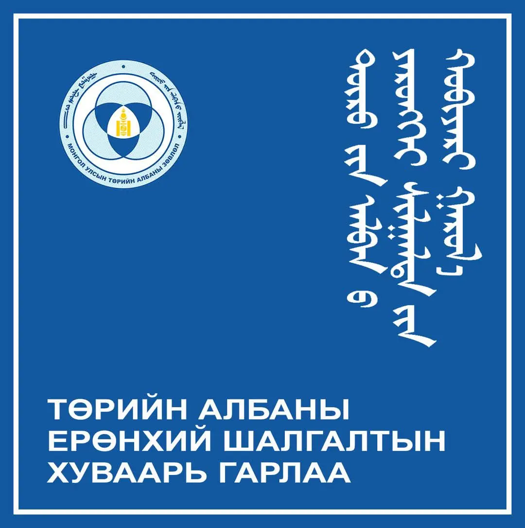 asd
