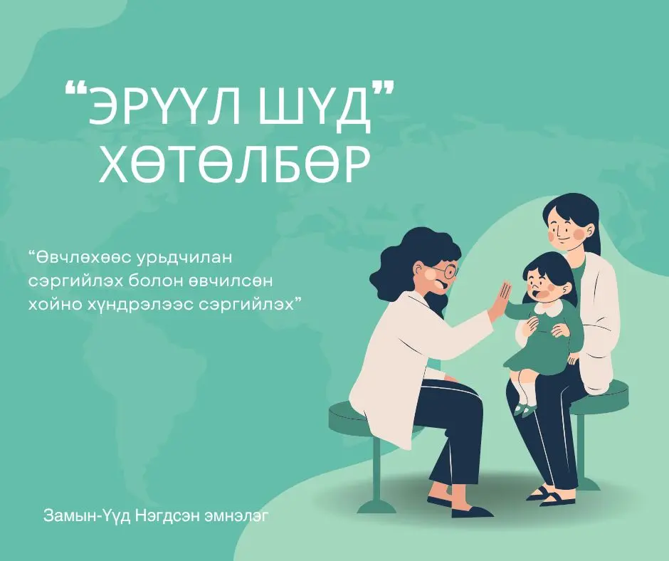 asd