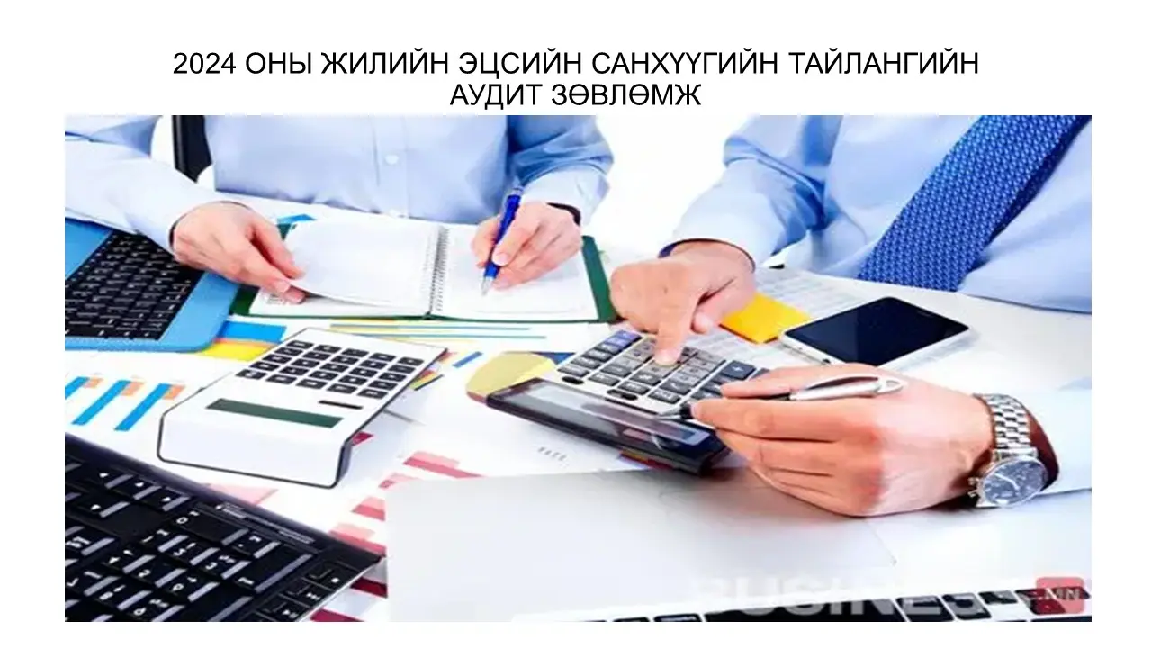asd